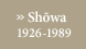 Shōwa 1926-1989