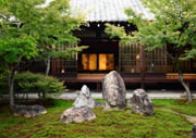 Kennin-ji Japanese temple garden in Kyoto