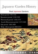 Japanese garden history bundle