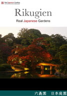 Garden Guide Rikugien