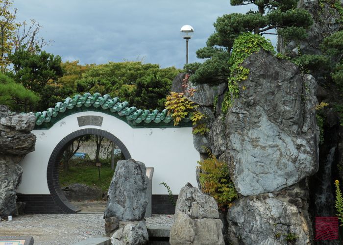 The Moon Gate in a Chinese garden in Japan.